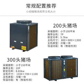 空气能_空气能热水工程-全国空气能采暖供暖工程