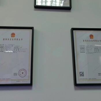 上海石油化工工程二級的資質考核什么內容
