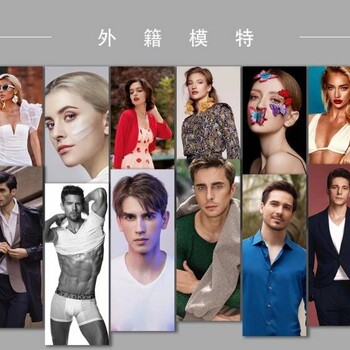 深圳影视模特，深圳有什么外籍模特公司？