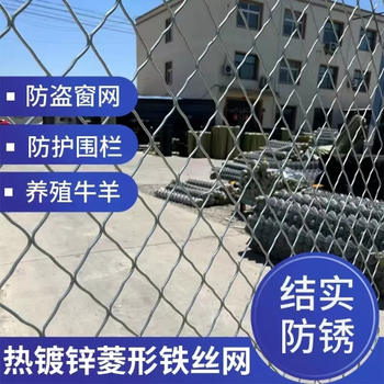 坤燊美格網(wǎng)美格防護(hù)網(wǎng)陽(yáng)臺(tái)護(hù)欄網(wǎng)