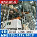 HZS（PC）180商混雙用組合站工程建筑機(jī)械設(shè)備混凝土攪拌站生產(chǎn)線