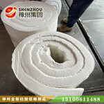 北京神州集团国标硅酸铝针刺毯厂家