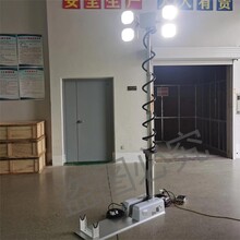 煋际移动升降照明设备CFX-254150D/12应急照明设备