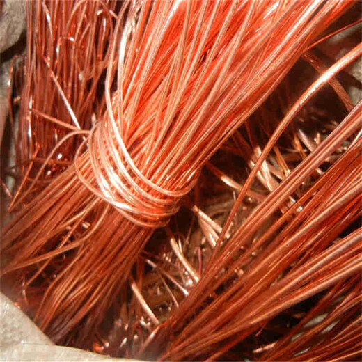 江苏崇安马达铜回收清理大量收购铜电缆