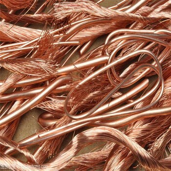 苏州昆山黄铜屑回收免费看货大量收购铜电缆