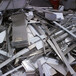文成铝渣回收免费估价常年大量收购废旧钢材