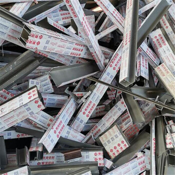 新沂不锈钢卷回收随时预约回收不锈钢H型钢