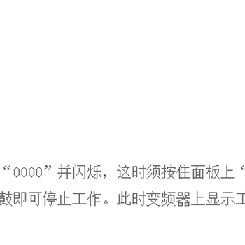 英鵬冷卻水塔（方型逆流式）