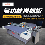 貓抓板瓦楞紙切割機各種形狀任意裁切泡沫板灰板紙切割機