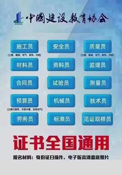 永州市物業(yè)管理師，物業(yè)經(jīng)理證在線留言入口