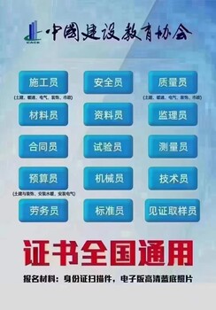 湖南衡阳烹调师二级报考时间水电工钳工绿化工物业经理八大员