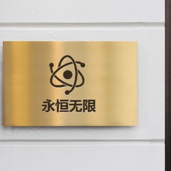 永恒無限，網(wǎng)絡安全規(guī)劃咨詢