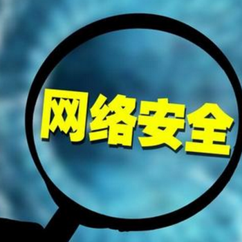 永恒無限，網(wǎng)絡安全規(guī)劃咨詢