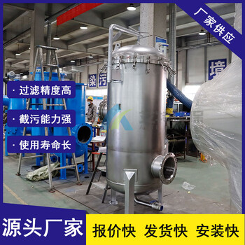 袋式過濾器不銹鋼304高壓過濾