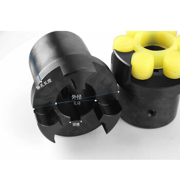 ML聯(lián)軸器梅花聯(lián)軸器45號(hào)鋼件聯(lián)軸器爪式聯(lián)軸器