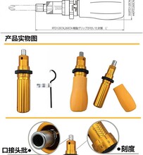 东日TOHNICHI脱跳式扭力螺丝刀RTD60CN