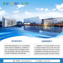 湖北戶用光伏誠(chéng)招代理商低門檻