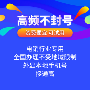 企業(yè)電銷外呼系統(tǒng)數(shù)企