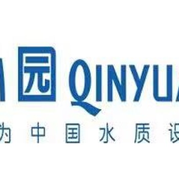 大港區(qū)沁園凈水器維修中心全市各區(qū)統(tǒng)一換芯電話