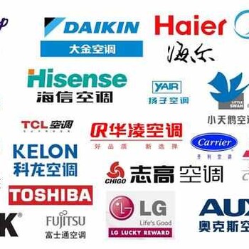 天津玉兔空調維修（移機換芯）玉兔全市統一服務電話