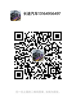 溫州到?？诳蛙?電話>