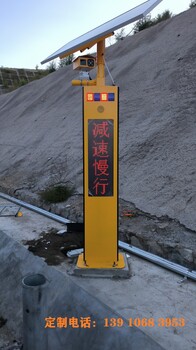 宇豐平安哨兵農(nóng)村平交路口預(yù)警設(shè)備