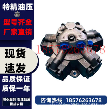 外五星液壓馬達(dá)M16-1400/1600/1800/2000/2400低速大扭矩儲(chǔ)料馬達(dá)