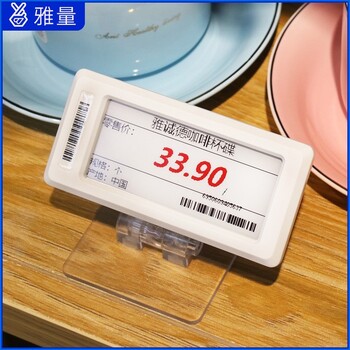 雅量電子價(jià)簽為超市門店帶來快捷管理與現(xiàn)代化形象
