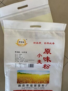 大米面粉袋包裝封口超聲波塑料焊接機(jī)ENSONIC
