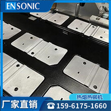 復(fù)合母排銅箔封裝熱鉚壓焊接機ENSONIC圖片