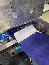 建筑粉末包裝袋瓷磚膩子粉石灰封尾焊接機ENSONIC圖片