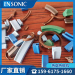聚氨酯pu密封胶条超声波塑胶切割机设备ENSONIC