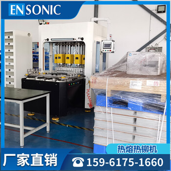 除鹽堆疊式電吸附模塊組裝隔框隔網(wǎng)超聲波焊接機ENSONIC