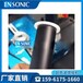充电桩套管组件超声波热熔焊接机ENSONIC