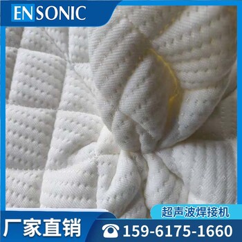 編織衣物布料超聲波壓花打褶縫焊機ENSONIC