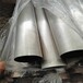 杭州余杭废旧不锈钢回收指导报价常年大量收购无缝管