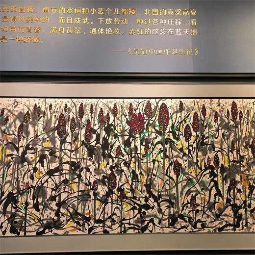北京永樂拍賣2024春拍征集書畫字畫送拍方式