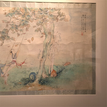 北京永乐拍卖秋拍征集古代书画成交记录