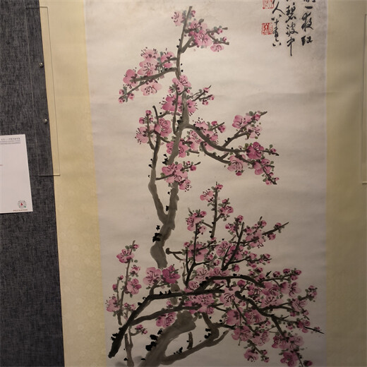 北京翰海拍賣免費鑒定名畫送拍中心
