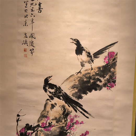 北京翰海拍卖艺术品征集瓷板画拍卖记录