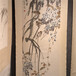 北京荣宝拍卖艺术品征集古代书画送拍流程