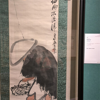 保利拍賣藏品送拍清代官窯成交記錄