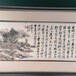 北京荣宝拍卖免费鉴定古代书画征集部电话