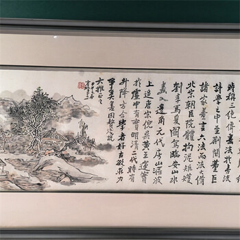 北京榮寶拍賣(mài)免費(fèi)鑒定近現(xiàn)代書(shū)畫(huà)成交記錄
