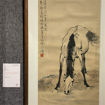 中貿(mào)圣佳收藏投資明永樂(lè)拍賣網(wǎng)