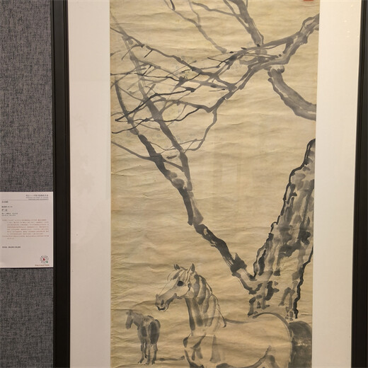 北京翰海拍賣(mài)春拍征集錢(qián)幣成交記錄