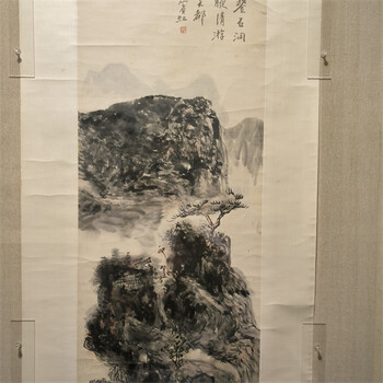 中貿(mào)圣佳收藏投資明永樂(lè)拍賣網(wǎng)