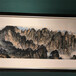 北京翰海拍賣春拍征集瓷板畫成交記錄
