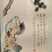 西泠印社藏品征集紫砂壶送拍中心