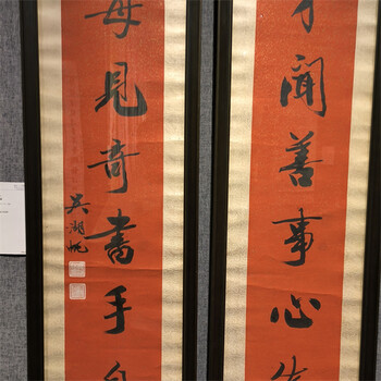 北京榮寶拍賣免費鑒定明永樂送拍電話